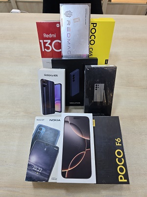 Mobiles